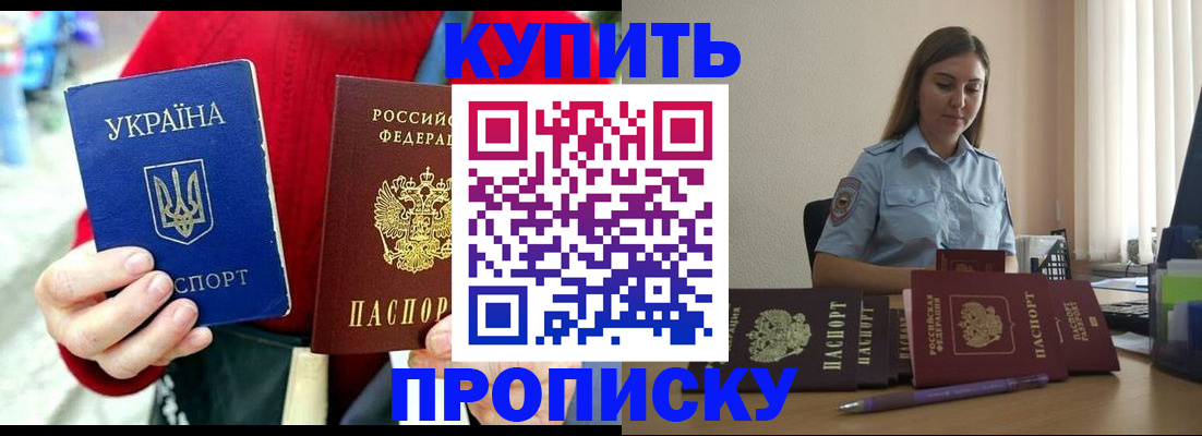 временная регистрация госуслуги в Берёзовском